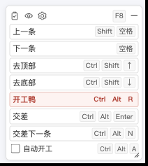 任务面板显示校准后的剩余 35 条
